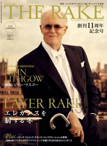 The Rake Japan – December 2025 Cover