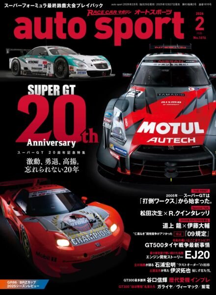 Auto Sport – February 2026 Cover
