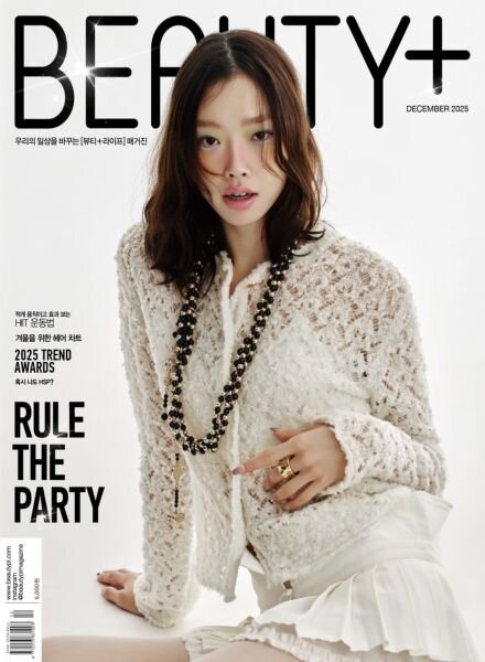 Beauty+ – December 2025 Cover