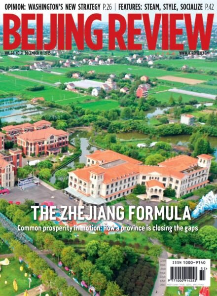 Beijing Review – 18 December 2025 Cover