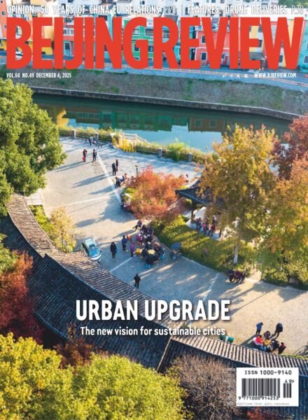 Beijing Review – 4 December 2025 Cover
