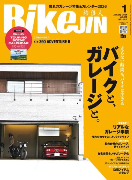 BikeJIN – January 2026 Cover