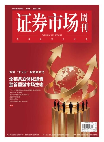 Capital Week – 15 December 2025 Cover