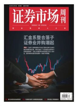 Capital Week – 2 December 2025