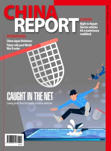 China Report – January 2026 Cover