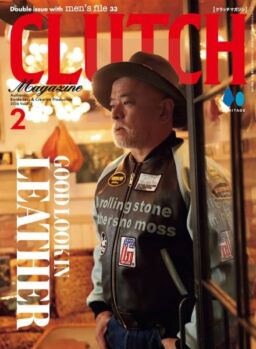 Clutch Magazine – February 2026