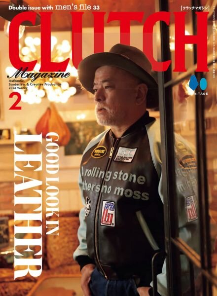 Clutch Magazine – February 2026 Cover