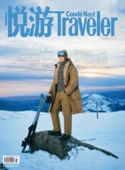 Conde Nast Traveler – November-December 2025