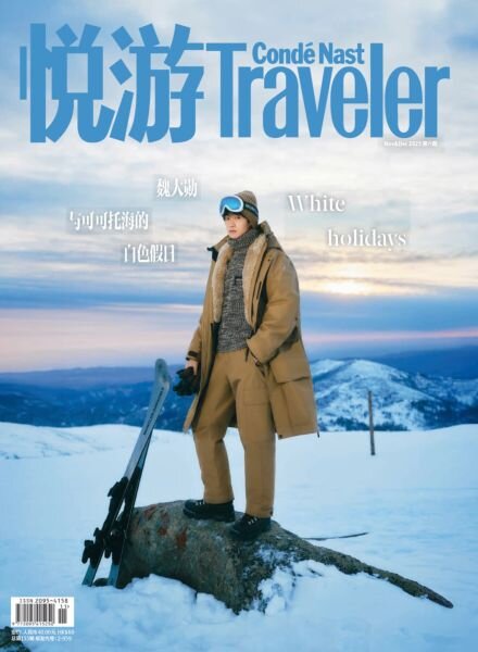 Conde Nast Traveler – November-December 2025 Cover