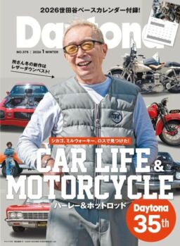 Daytona – January 2026