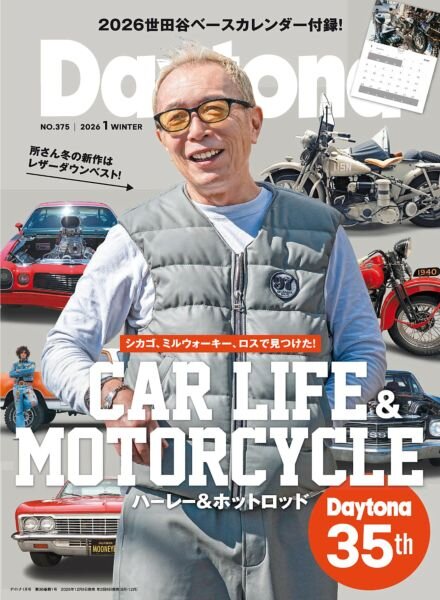 Daytona – January 2026 Cover