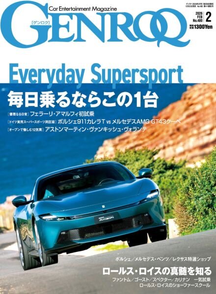 Genroq – February 2026 Cover