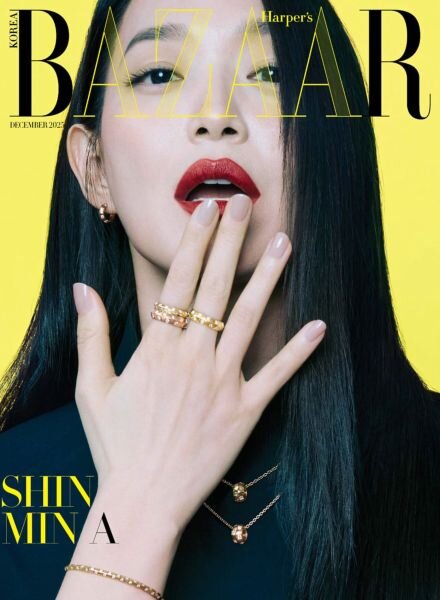 Harper’s Bazaar Korea – December 2025 Cover