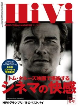 HiVi – January 2026