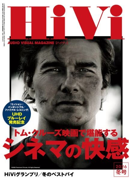 HiVi – January 2026 Cover