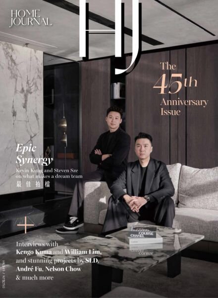 Home Journal – Home Journal 2025 Cover