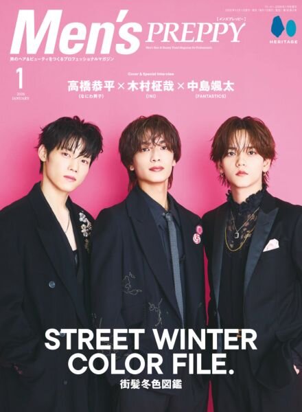 Men’s Preppy – January 2026 Cover