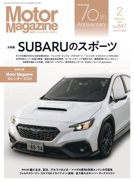 Motor Magazine – February 2026 Cover
