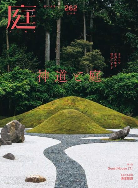 NIWA – Spring 2026 Cover
