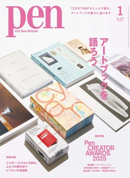 Pen – January 2026 Cover