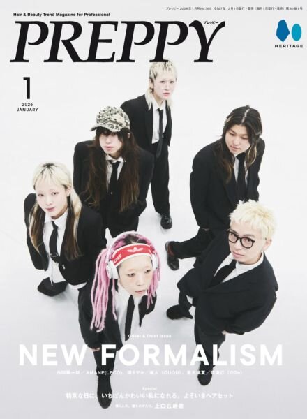 Preppy – January 2026 Cover