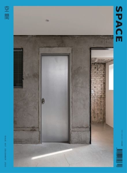 Space – December 2025 Cover