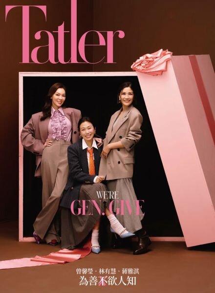 Tatler Taiwan – December 2025 Cover