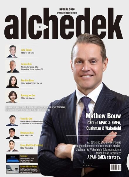 alchedek – January 2026 Cover