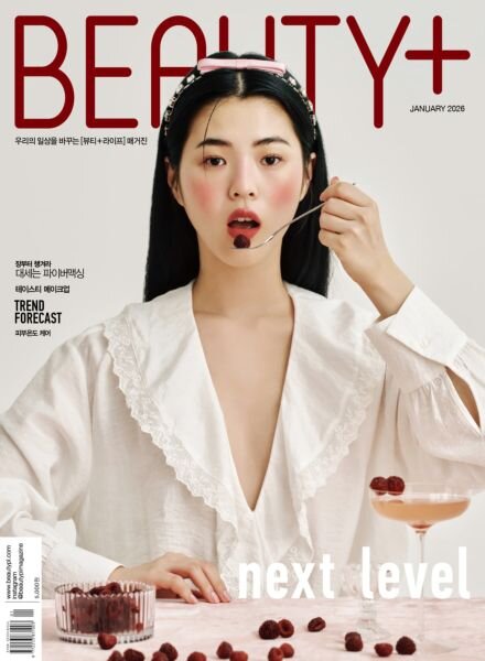 Beauty+ – January 2026 Cover