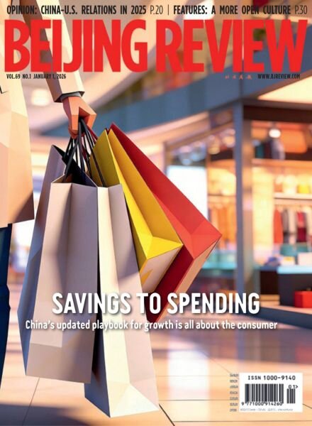 Beijing Review – 1 January 2026 Cover