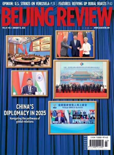 Beijing Review – 15 January 2026 Cover