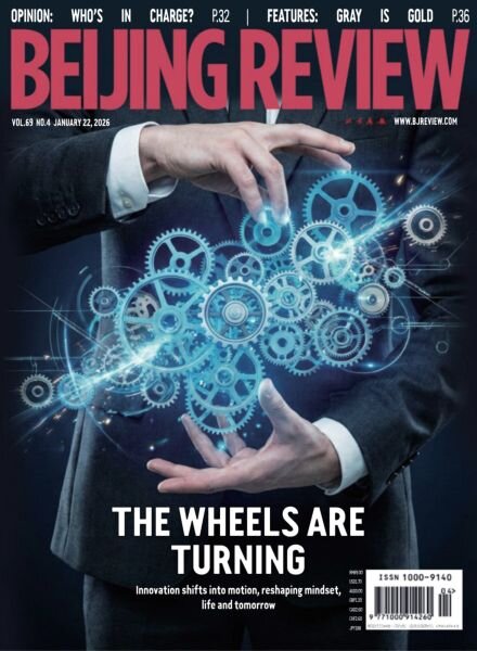 Beijing Review – 22 January 2026 Cover