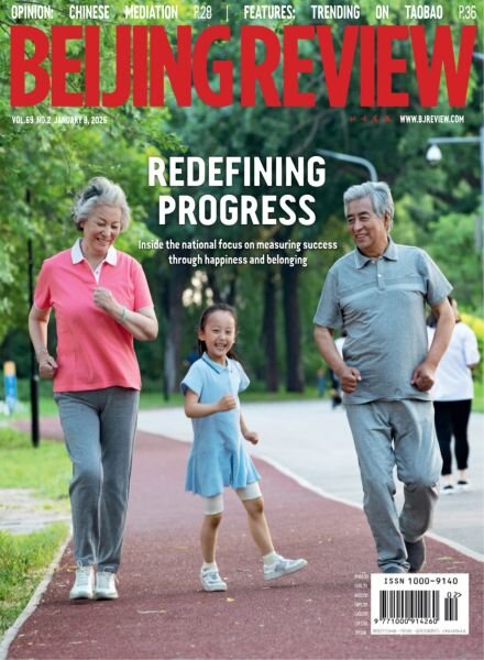 Beijing Review – 8 January 2026 Cover