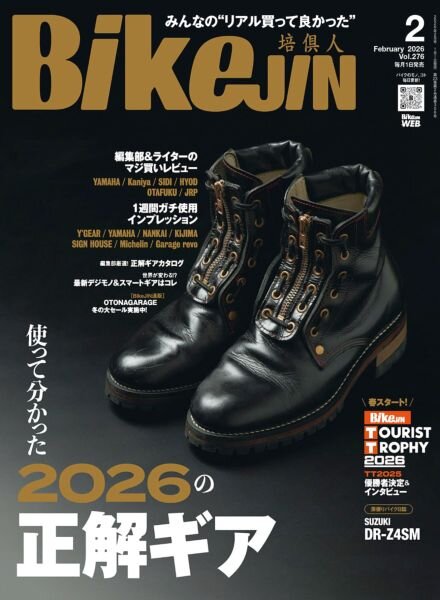 BikeJIN – February 2026 Cover