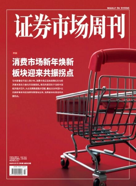 Capital Week – 20 January 2026 Cover