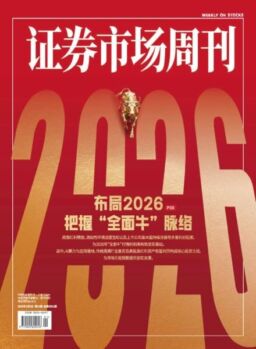 Capital Week – 6 January 2026