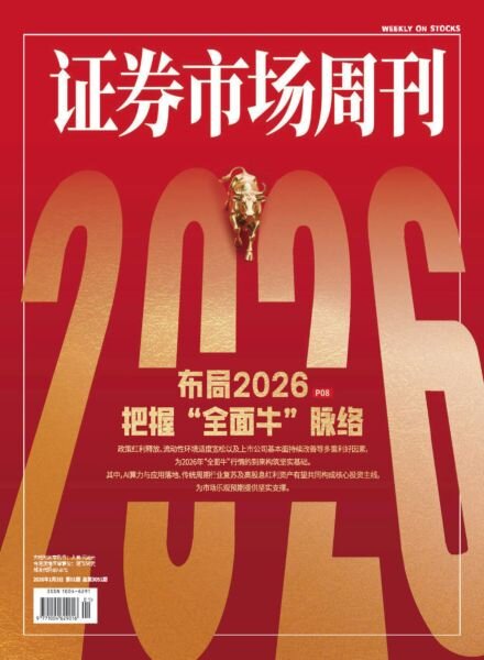 Capital Week – 6 January 2026 Cover