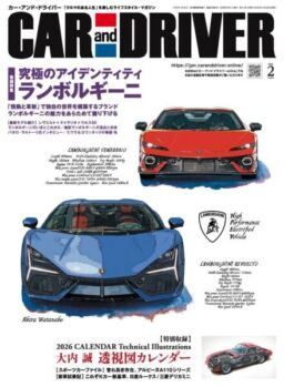Car and Driver – February 2026