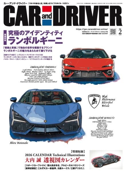 Car and Driver – February 2026 Cover