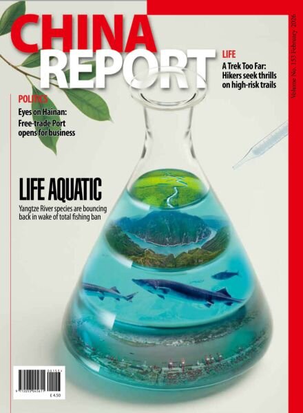 China Report – February 2026 Cover