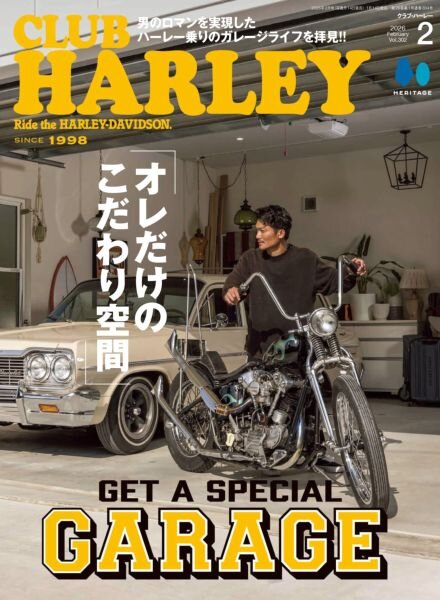 Club Harley – February 2026 Cover