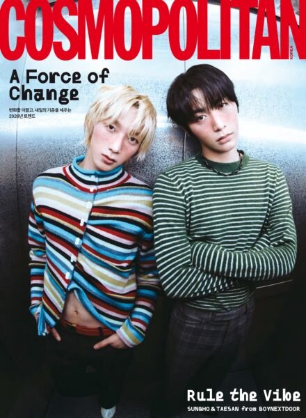 Cosmopolitan Korea – January 2026 Cover