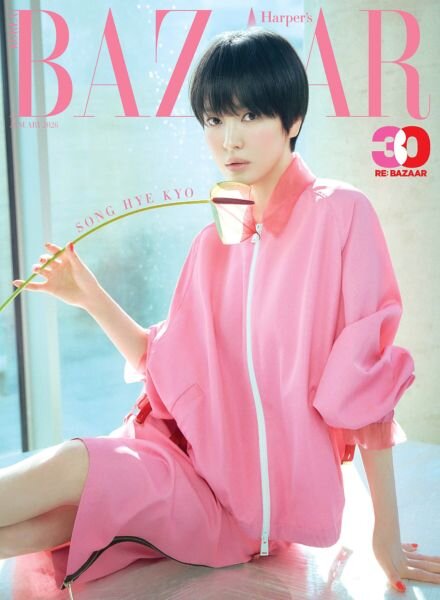 Harper’s Bazaar Korea – January 2026 Cover