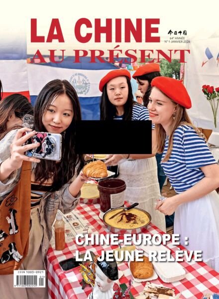 La Chine au Present – Janvier 2026 Cover