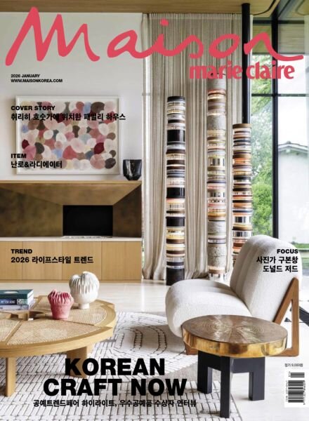 Marie Claire Maison Korea – January 2026 Cover