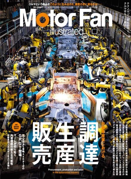 Motor Fan illustrated – February 2026 Cover