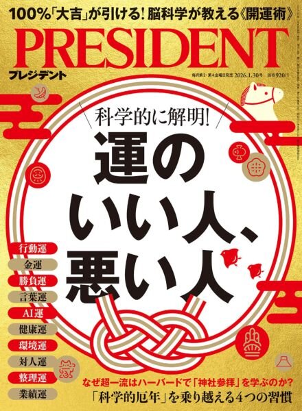 President – 30 January 2026 Cover