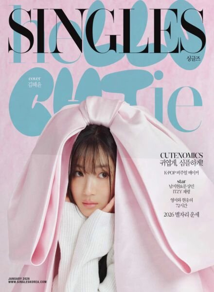 Singles – January 2026 Cover