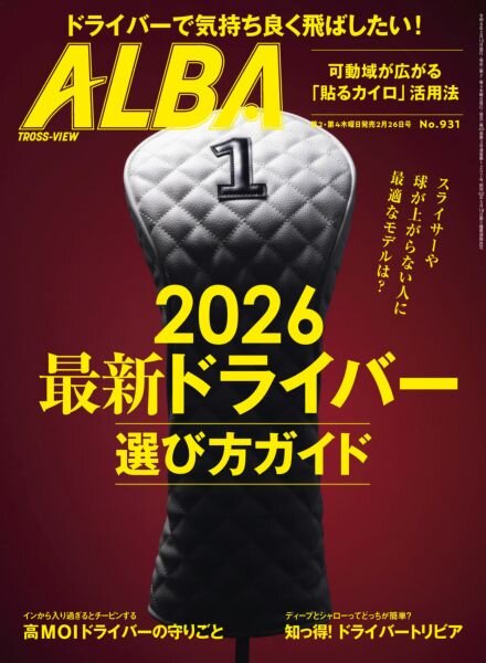 Alba Tross-View – 16 February 2026 Cover