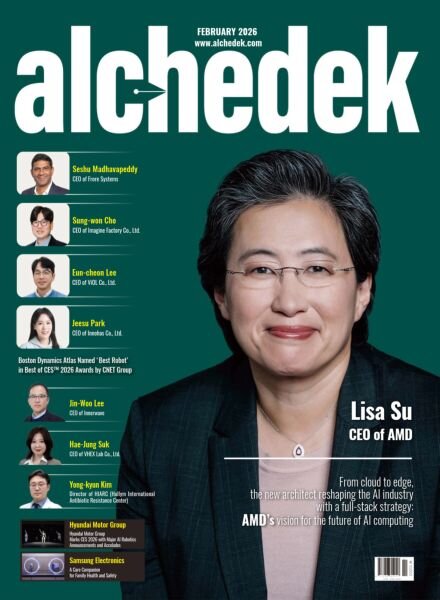 alchedek – February 2026 Cover